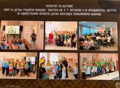 Из Обьячево с любовью: наша выставка снова дома! Из Обьячево с любовью: наша выставка снова дома!