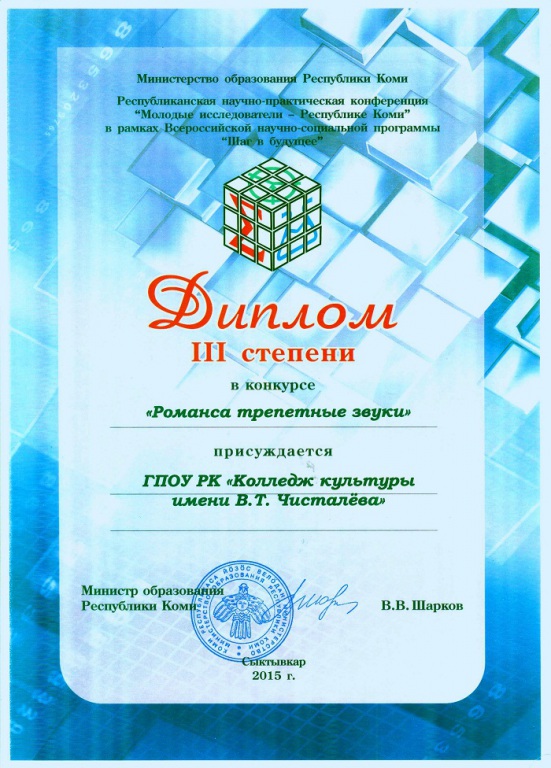 diplom.jpg