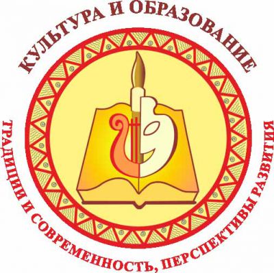 "Культура и образование"