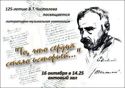 Тима Веньлы бурсиӧм