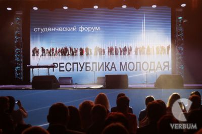"Эзысь войт"  и "Пелысь мольяс" на форуме "Республика молодая"