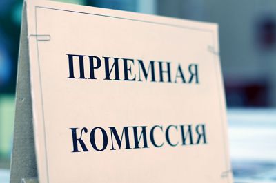 Вниманию абитуриентов!