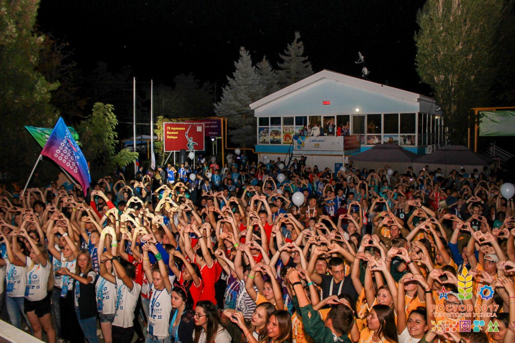 большой форум ростов. большой форум ростов. форум ростов. большой форум ростов. форум ростов 2017.