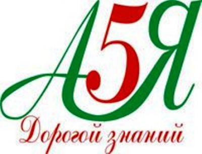 Подведены итоги международной олимпиады и конкурса эссе