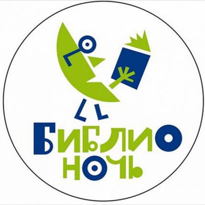 Национальная библиотека РК приглашает к участию!