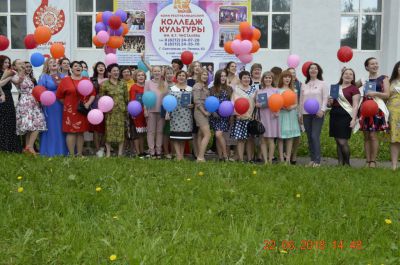 Торжественное вручение дипломов выпускникам