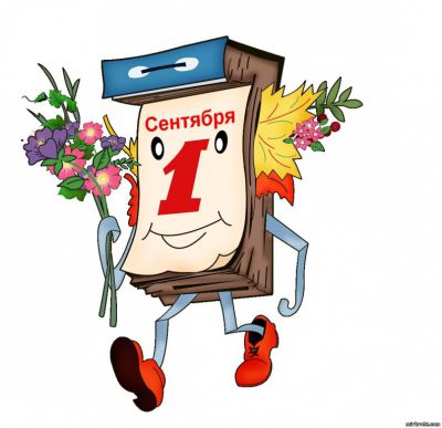 Новый учебный год в Колледже культуры!