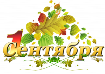 Поздравление министра культуры Российской Федерации