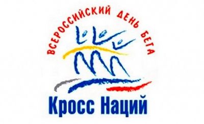 Колледж культуры на Кроссе нации