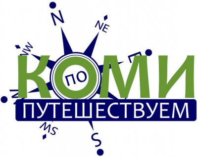 Выставка-конкурс "Родные места"