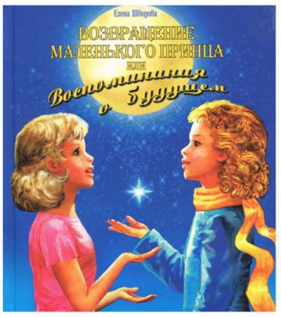 Продолжение есть!