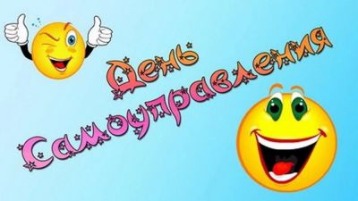 Отмечаем День работника культуры