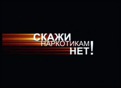 Дети России – 2019