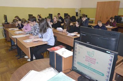 Студенты написали "Большой этнографический диктант" Студенты написали "Большой этнографический диктант"