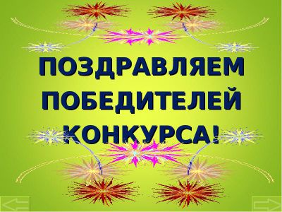 Поздравляем стипендиатов Правительства Республики Коми на 2019-2020 учебный год!