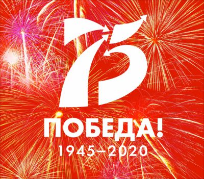 Фотоакция  #Пост Победы