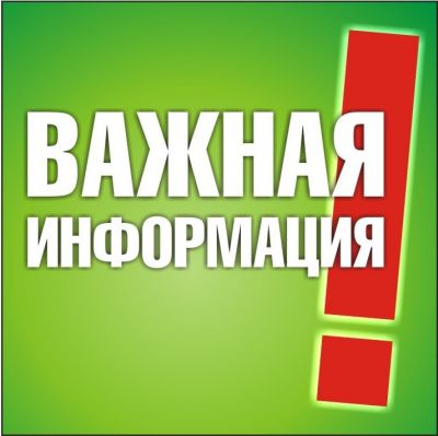 Оказание государственной социальной помощи