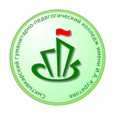 Приглашаем принять участие в республиканской (заочной) конференции