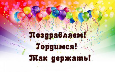 Поздравляем стипендиатов Правительства Республики Коми на 2020-2021 учебный год! Поздравляем стипендиатов Правительства Республики Коми на 2020-2021 учебный год!