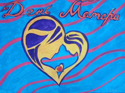 Результаты конкурса сочинений среди студентов, посвященного Дню матери!